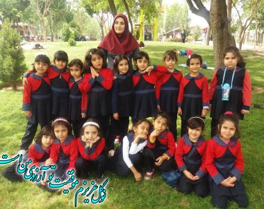 پیش دبستانی نوید صدرا اصفهان