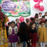 روز مادر